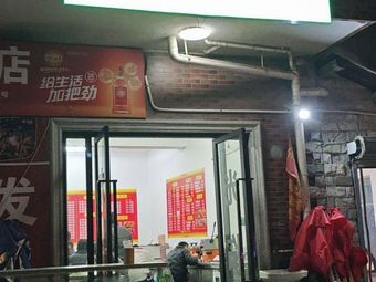 Meet the Noodles (Zhongji Meilanhu Jindadi Plaza Branch)