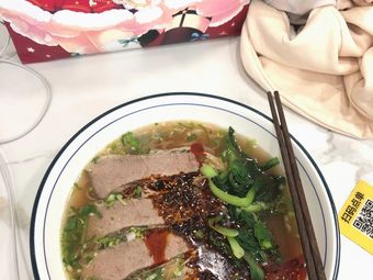 Ma Fu Lanzhou Beef Noodles