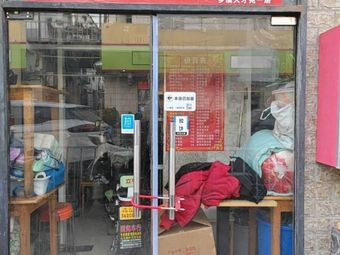 Yang Laolao's Spiced Soup · Pan-Fried Dumplings · Soup Dumplings (Luotai Road Store)