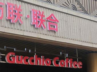 Gucchio Coffee