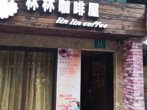Linlin Coffee House