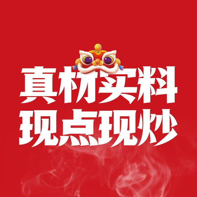Gu Qi · Hunan Restaurant (Xinlin Life Store)