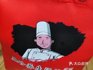 盛珍养生汤馆(恒积大厦店)