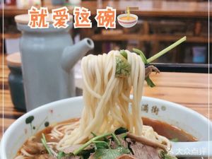 Xiang Man Jie Beef Noodles and Lamb Soup (Huide Apartment Branch)