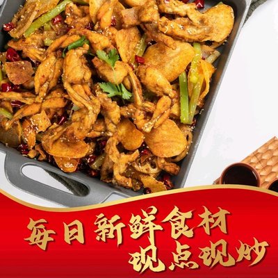 Jing Yue Rong (Xinling Life Plaza Store)