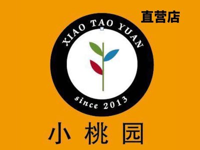 Xiaotao Yuan (Zhonghua Road Store)