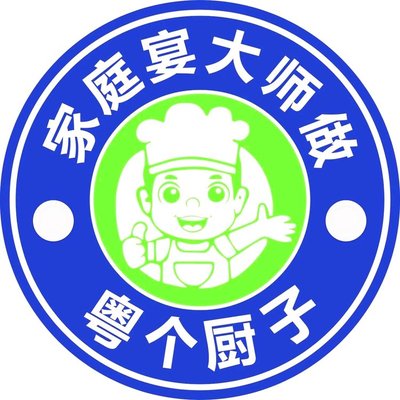 Yue Ge Chu Zi Chef Cooking Service