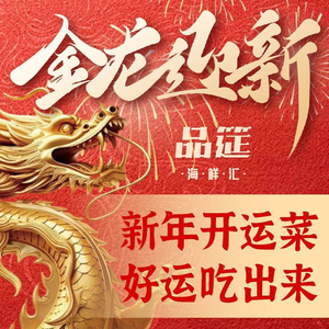 Pin Yan · Shanghai-style Home-style Cuisine (Zhonghua Road Store)