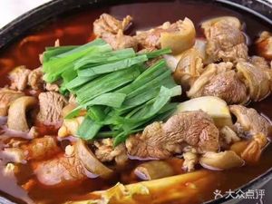Da Jiangnan Restaurant