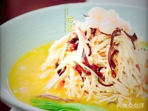 Ye Chun (Fuxinghui Branch)