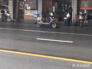 Ban Dao Coffee Tea (Jianhe Road Store)