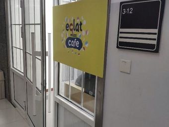 eclatcafe