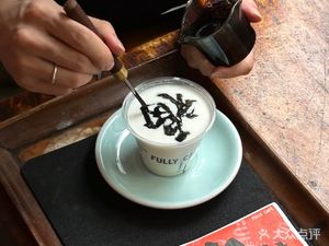 Fully Cafe (Hechuan Road Branch)