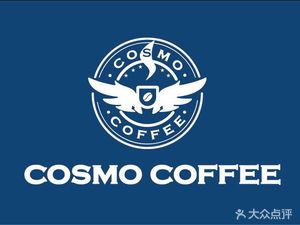 COSMO COFFEE & KESMO COFFEE (Hongquan Life Plaza Store)