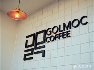 GolmocCoffee · Gumo Coffee (Korean Street Store)