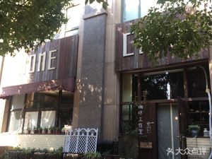 Home Cafe Studio (Hongmei Road Store)