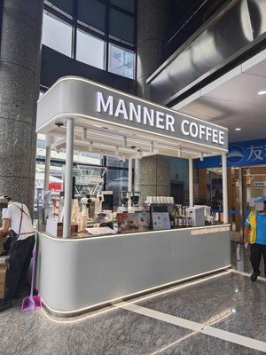 MannerCoffee (Liaoshen International Building Store)