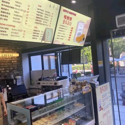 Oppa Coffee & Walnut Cake (K Supermarket Branch)