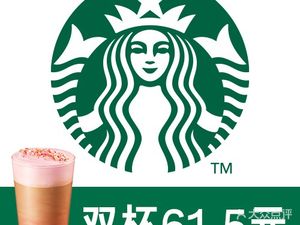 Starbucks (Hongqiao International Business Plaza Branch)