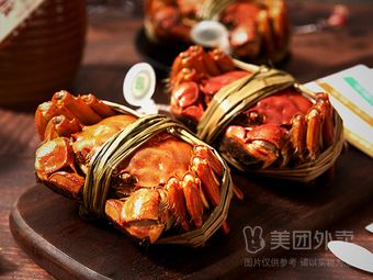 Yangcheng Lake Crab