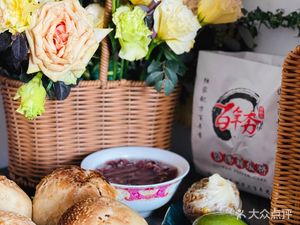 Bainian Heng Tan BBQ Pepper Pie (Alacheng Branch)