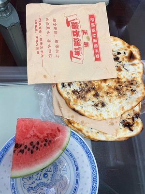 Jinyun Flatbread