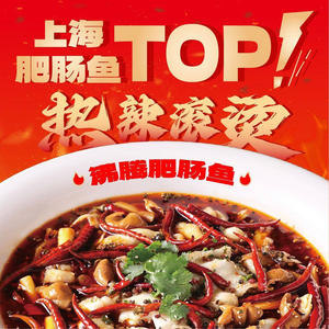 Jiu Lao Han · Sichuan-Chongqing Jianghu Cuisine (Hechuan Road 2nd Store)