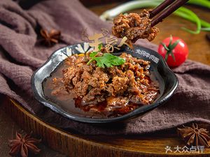 Ji Family Traditional Beef Soup (Xincheng Community Store)
