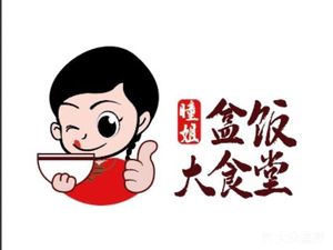 Tongjie Box Meal Canteen