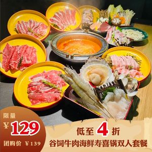 Shimizu Port Japanese Cuisine & Sukiyaki & Yakitori (Wangxiangcheng Branch)
