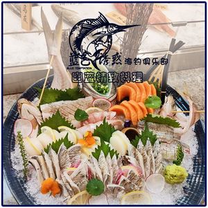 Youlan Sea Fishing Gourmet Cuisine (Hongqiao Branch)