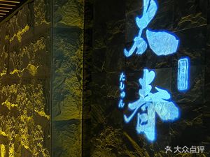 Taichun