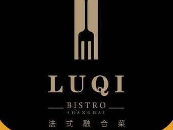 LuQi's Steak House (Shanghai First Store)