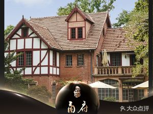 Yong Fu (Longbai Store)