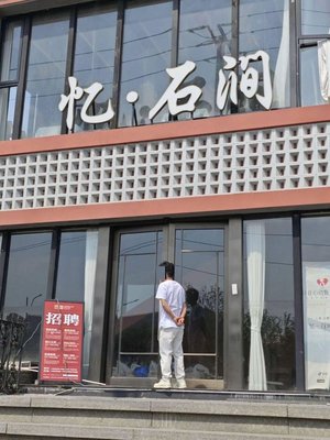 You Xi Wagyu Seafood Hot Pot · Sashimi Master