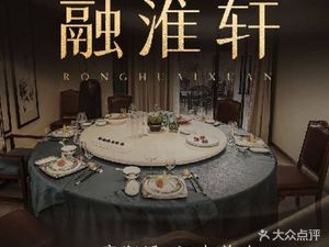 Ronghuaxuan