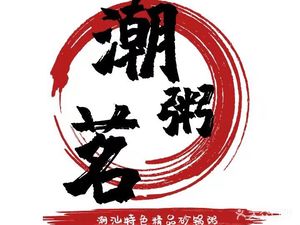 Chao Zhou Ming (Yinting Road Branch)