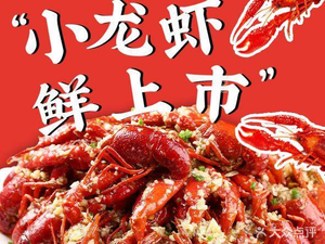 Fanxiang Spicy BBQ Fish & Barbecue (Wuzhong Road Store)