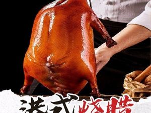 Yongyuexing Roast Meat (Hangbei Road Store)