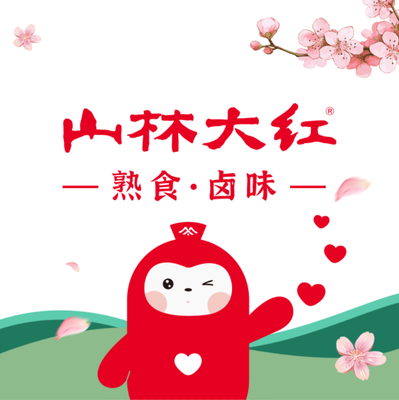 Shanlin Delicacies (Chengjiaqiao Store)