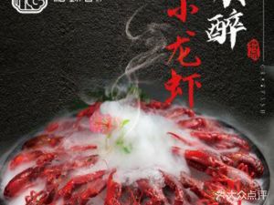 Fuzhenhui