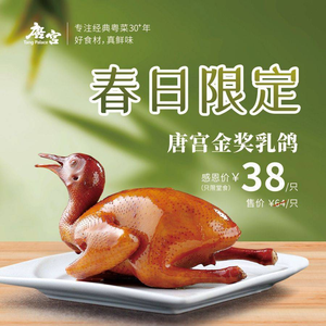 Tang Gong · Cantonese Seafood (Wangxiangcheng Branch)