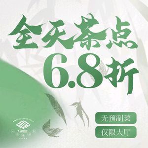 Yipin Yue Zhenxuan (Wuzhong Road Branch)