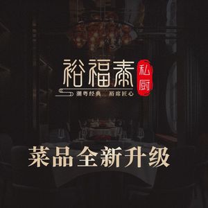 Yufutai (Gubei Yuanzhu Hupo Branch)