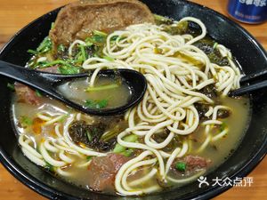 Hong Shao Rou Mian (Lao Hong Jing Lu Store)