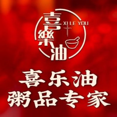 Xile Youzhou • Expert in Oil Rice Porridge (Jingtting Tian Di Life Plaza Branch)