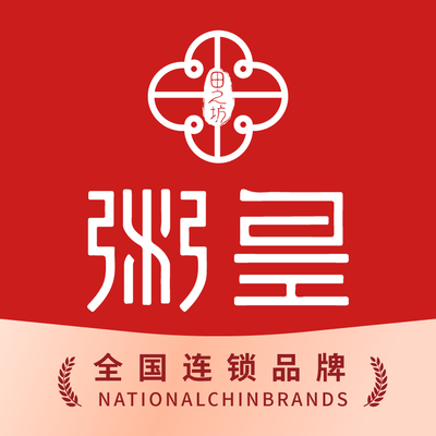 Zhou Huang Hong Kong Style Tea Restaurant (Gubei 1699 Mall Branch)