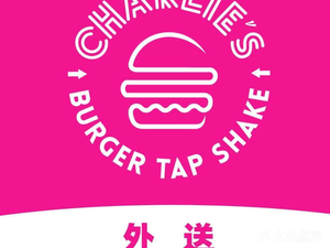 CHARLIE'S Pink Burger (Gubei Branch)