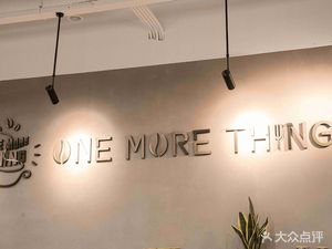 ONE MORE THING