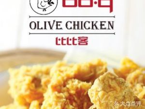 BBQ Chicken (Yinting Road Store)